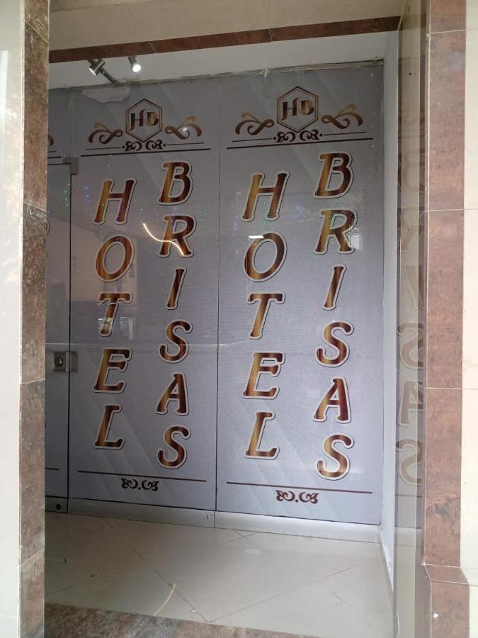 Hotel Brisas メデジン エクステリア 写真